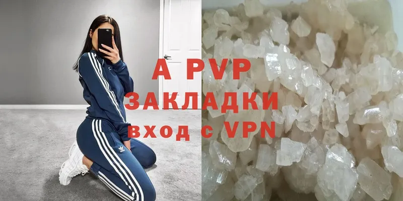 APVP мука Карачев