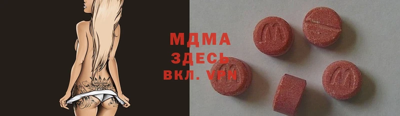 MDMA VHQ  Карачев 